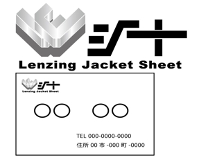JOZU JIZAI ()さんの保温材「LJシート」のロゴへの提案