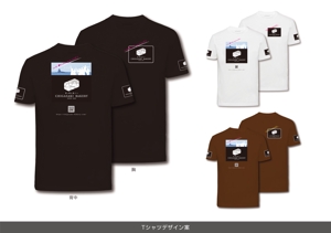 Cam_104 (Cam_104)さんの食パン専門店「CHIGASAKI　BAKERY」の映えるTシャツを作りたい！への提案