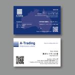 TYPOGRAPHIA (Typograph)さんの海外商品販売会社　A-Tradingの　名刺デザインへの提案