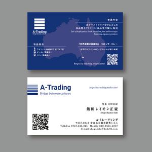 TYPOGRAPHIA (Typograph)さんの海外商品販売会社　A-Tradingの　名刺デザインへの提案