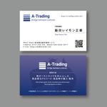 TYPOGRAPHIA (Typograph)さんの海外商品販売会社　A-Tradingの　名刺デザインへの提案