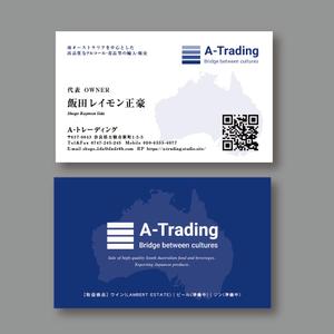 TYPOGRAPHIA (Typograph)さんの海外商品販売会社　A-Tradingの　名刺デザインへの提案