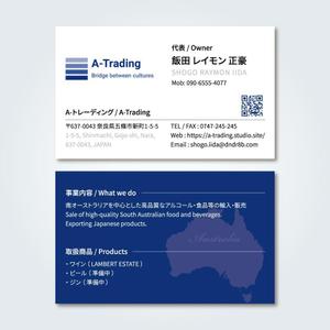 s.dot ()さんの海外商品販売会社　A-Tradingの　名刺デザインへの提案