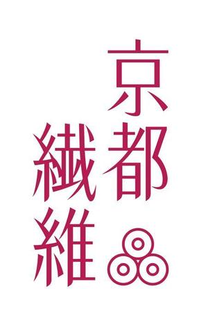 リンクスヘンダー (lhand813)さんの株式会社京都繊維の社章（ロゴ）への提案