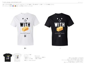 ROUTE2020 (ROUTE2020)さんの食パン専門店「CHIGASAKI　BAKERY」の映えるTシャツを作りたい！への提案