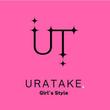 uratake01_a.jpg