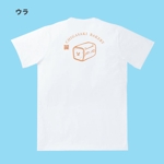 ichigo (iiiyyy)さんの食パン専門店「CHIGASAKI　BAKERY」の映えるTシャツを作りたい！への提案