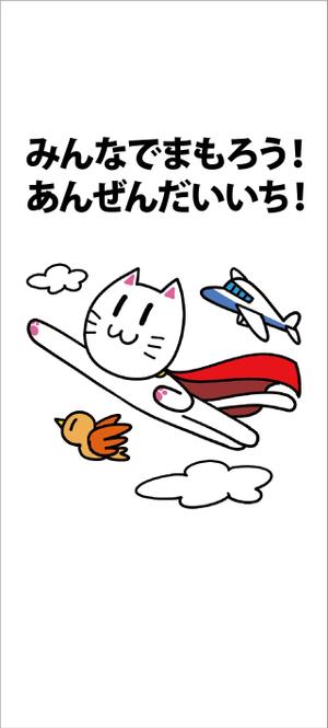 HMkobo (HMkobo)さんの建物壁面の絵柄作成ですへの提案
