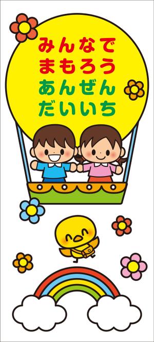 Y.design (yamashita-design)さんの建物壁面の絵柄作成ですへの提案