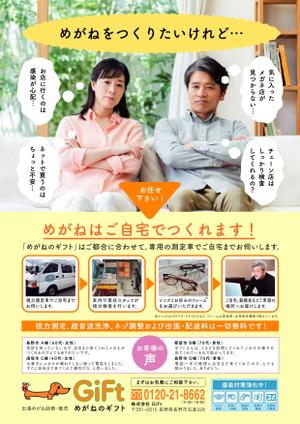 WORKOUT ワークアウト (workout)さんのA4両面カラーチラシ　コンペでは表面のみ（テキストデータあり）ご提案くださいへの提案