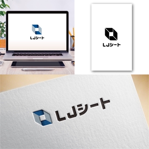 Hi-Design (hirokips)さんの保温材「LJシート」のロゴへの提案