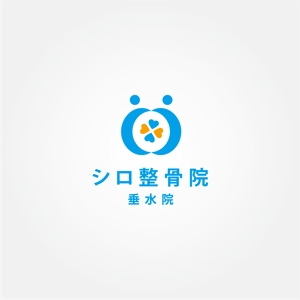 tanaka10 (tanaka10)さんの整骨院『シロ整骨院　垂水院』のロゴへの提案