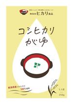 ねるこ (7nimarin)さんのレトルトおかゆのパッケージ（5種類）への提案