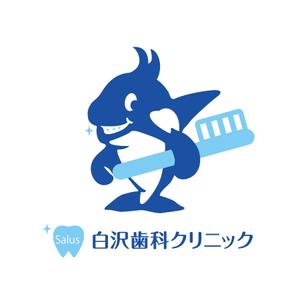 creyonさんの「Salus白沢歯科クリニック」のロゴ作成への提案
