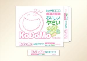退会ランサー ()さんの子供向けサプリメント(スティックゼリータイプ)製品のパッケージデザインへの提案