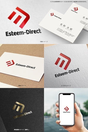 オリジント (Origint)さんの商品・サイトロゴ「Esteem-Direct」のロゴ制作への提案