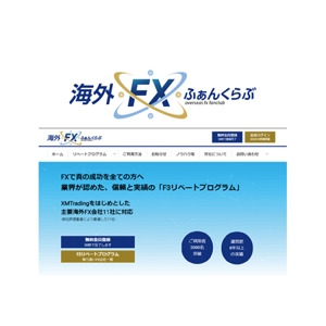 Bbike (hayaken)さんのFXに関するサイト「海外FXふぁんくらぶ」のロゴへの提案