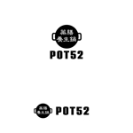 P Design (DesignStudio)さんの薬膳鍋専門店「POT52」のロゴデザインへの提案