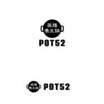 P Design (DesignStudio)さんの薬膳鍋専門店「POT52」のロゴデザインへの提案