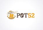 m885knano (m885knano)さんの薬膳鍋専門店「POT52」のロゴデザインへの提案