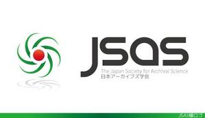 qualia-style ()さんの（商標登録なし）「JSAS  The Japan Society for Archival Science」のロゴ作成への提案