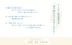 ケイ / Kei (solo31)さんの電子書籍（kindle)の表紙デザインへの提案