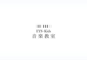 大橋敦美 ()さんのEYS-Kids音楽教室のロゴへの提案