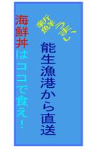 ハッピーエクスプローラー (notenote)さんのキャッチコピー依頼への提案