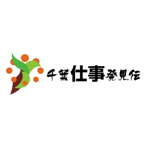 nabe (nabe)さんの地域密着型（千葉県）求人情報WEBサイトのロゴへの提案