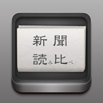 佐藤斉昭 (panam)さんのiPhoneアプリのアイコン/スプラッシュ制作への提案