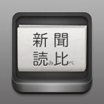 佐藤斉昭 (panam)さんのiPhoneアプリのアイコン/スプラッシュ制作への提案