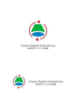 ing (ryoichi_design)さんの「株式会社グリーンデジタル福島」のロゴへの提案