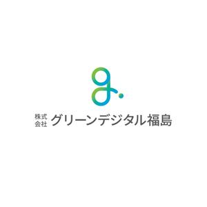 germer design (germer_design)さんの「株式会社グリーンデジタル福島」のロゴへの提案