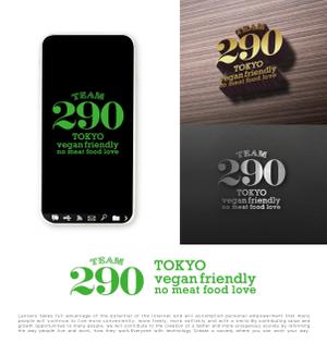 tog_design (tog_design)さんのTEAM 290 ロゴ作成　新規Veganレストランへの提案