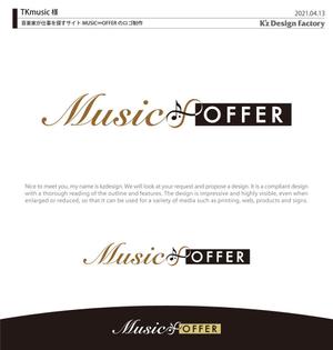 K'z Design Factory (kzdesign)さんの音楽家が仕事を探すサイト　MUSIC∞OFFER　のロゴへの提案