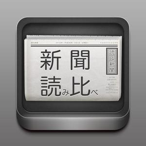 佐藤斉昭 (panam)さんのiPhoneアプリのアイコン/スプラッシュ制作への提案