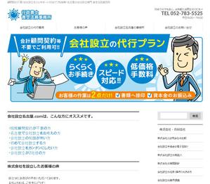 ilab ()さんの【ヘッダー画像】への提案