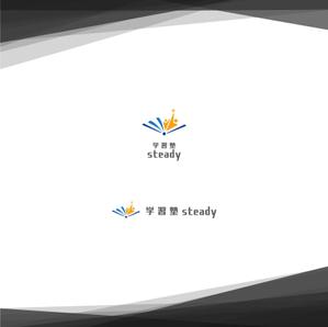 HAJIME.B (hajime9b)さんの「学習塾 steady」のロゴ作成の依頼への提案