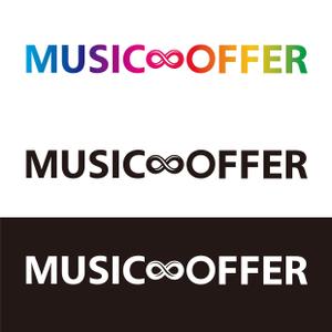tsdesign (tsdo_11)さんの音楽家が仕事を探すサイト　MUSIC∞OFFER　のロゴへの提案