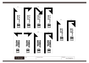 K-Design (kurohigekun)さんのホテルの電柱広告作成（突出タイプ）への提案