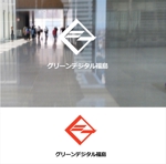 shyo (shyo)さんの「株式会社グリーンデジタル福島」のロゴへの提案