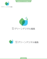 queuecat (queuecat)さんの「株式会社グリーンデジタル福島」のロゴへの提案