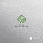 doremi (doremidesign)さんの「株式会社グリーンデジタル福島」のロゴへの提案