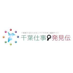 もり ()さんの地域密着型（千葉県）求人情報WEBサイトのロゴへの提案