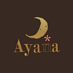 さんの「『Ayana』（あやな）」のロゴ作成への提案