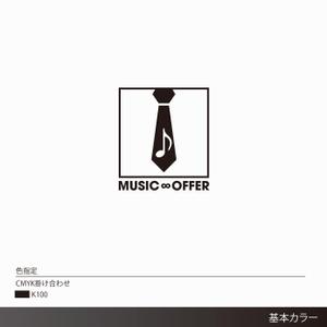 しま (shima-z)さんの音楽家が仕事を探すサイト　MUSIC∞OFFER　のロゴへの提案