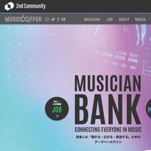 yyboo (yyboo)さんの音楽家が仕事を探すサイト　MUSIC∞OFFER　のロゴへの提案