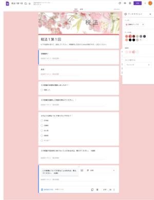 bun1さんの【教育系】授業で用いる課題提出フォームのバナーイラスト作成（桜イメージ）への提案