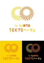 アトリエ15 (atelier15)さんのベーグル専門店　「TOKYOベーグル」のロゴへの提案