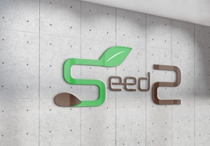T-konnoさんのディスプレイ資材販売会社「seeds」のロゴ制作への提案